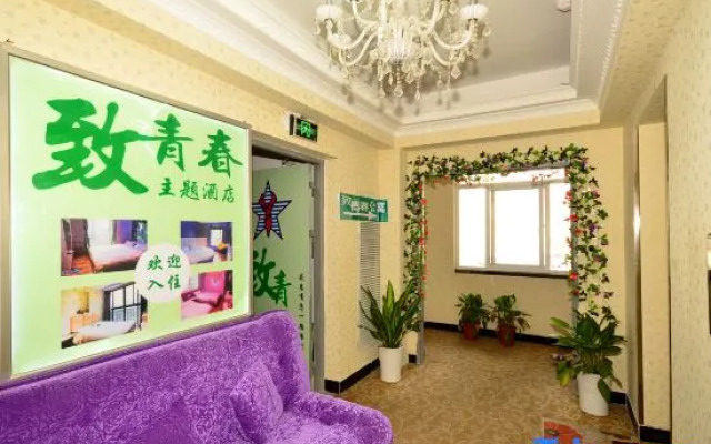 Zhiqingchun Apartment Hotel