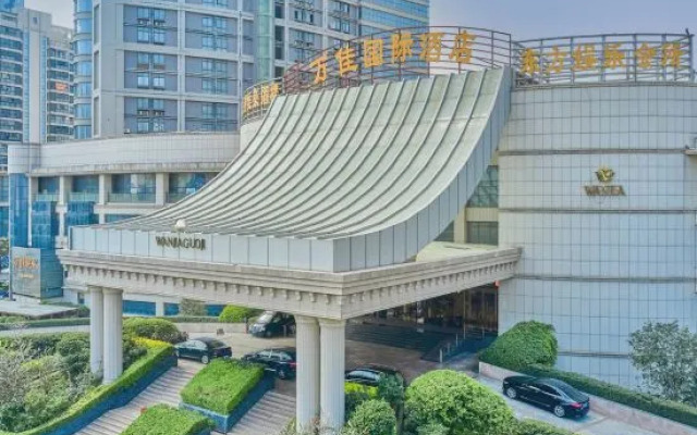 Shishi Wanjia International Hotel