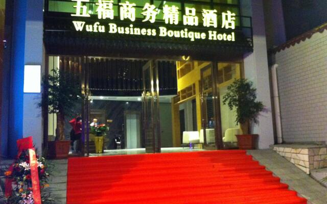 Shenzhen Wu Fu Business Boutique Hotel Xixiang Branch