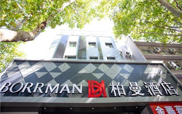 Borrman Hotel Huaian Suning Plaza