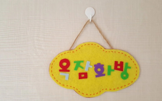 Wanju Madangi Sumokwon Pension