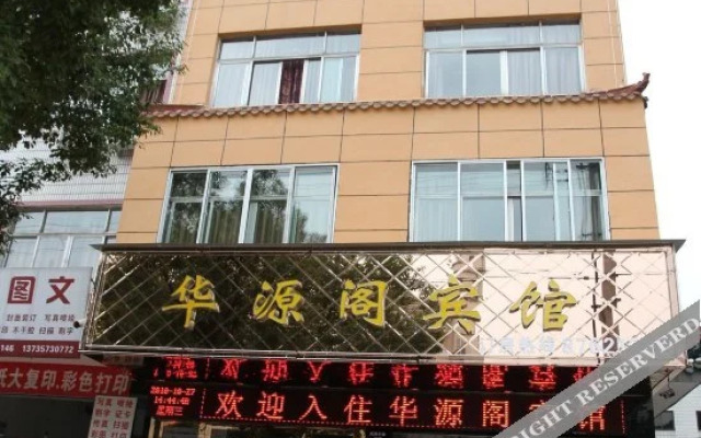 Huayuange Hotel