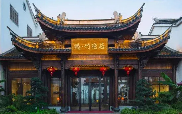 Liyang Yu · Bamboo Retreat (Yushui Hot Spring Store)