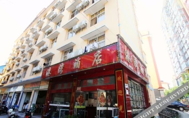 星星港酒店