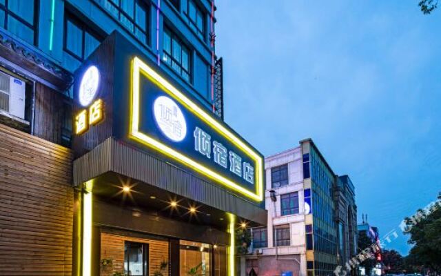 Qingsu Hotel (Jiaxing Friendship Street)