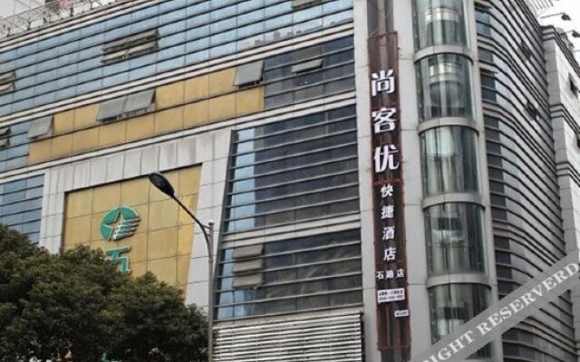 West Hotel (Suzhou Shilu Metro Station Shantang Street)