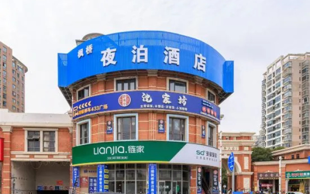 Shanghai Fengqiao Night Mooring Hotel (Shanghai Wildlife Park Branch) – Exterior – Shanghai