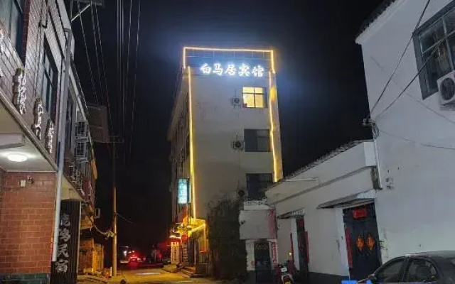 Baimaju Homestay