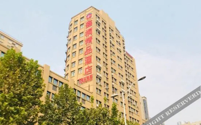 Xintong Boutique Hotel (Zhengzhou Huangkeda shop)
