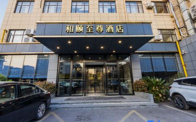 Yitel Premium (Shanghai New International Expo Center Expo Garden)