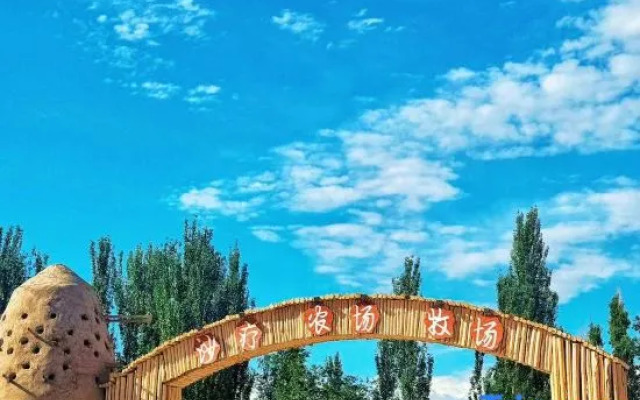 Yanling Qishe B&B (Turpan Yuefeng Suji Branch)