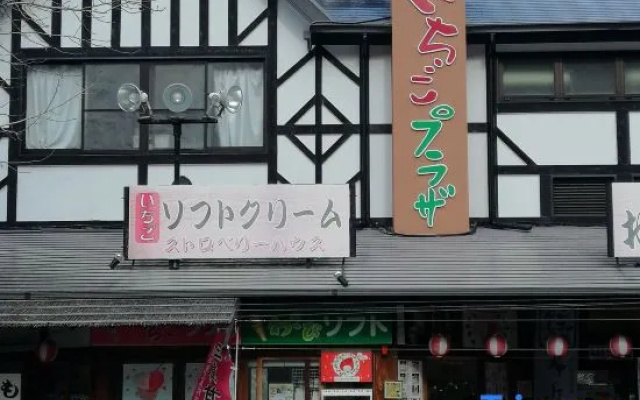 Hamayuu — 2-star hotel in Higashiizu