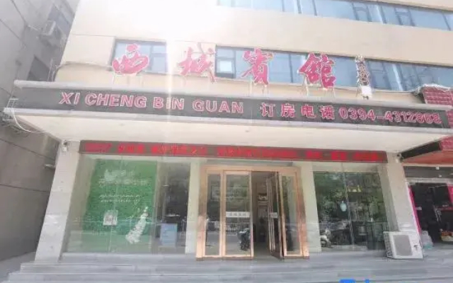 Xicheng Hotel