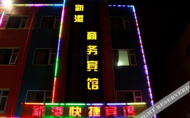 Xin Gang Business Hotel