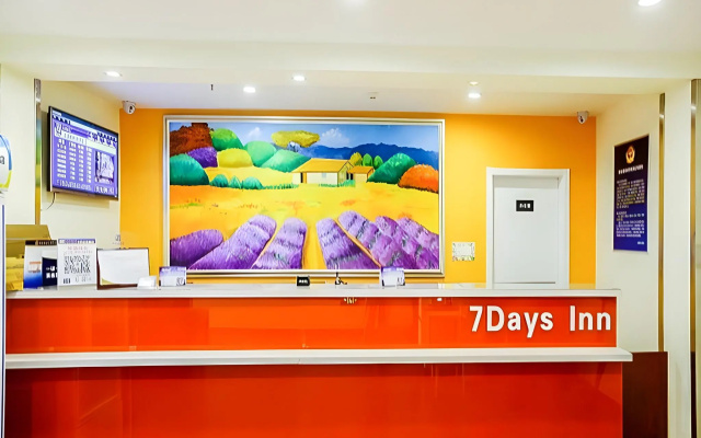 7 Days Inn Beijing Xiaocun Subway Station Branch