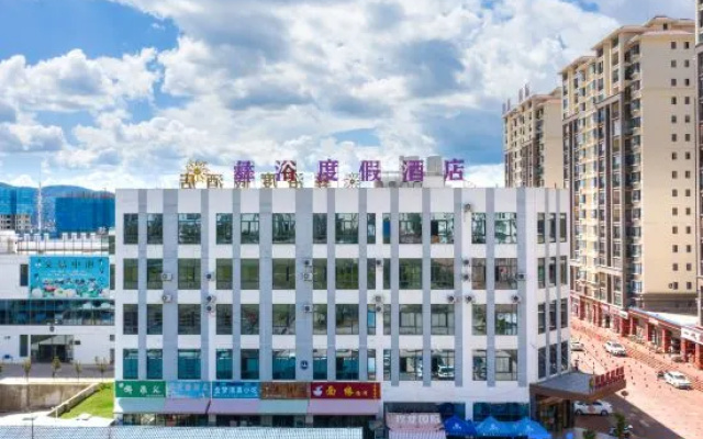 Yiyu Holiday Hotel