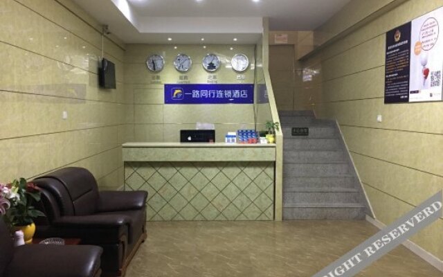 Zhongwei Express Hotel