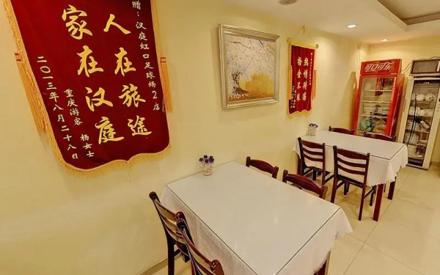 Hanting Express Shanghai Hongkou Football Stadium Second Branch