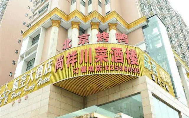 Shangxiang Aviation Hotel