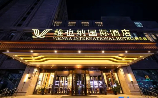 Vienna International Hotel (Shulan Shop) — hotel in Jilin
