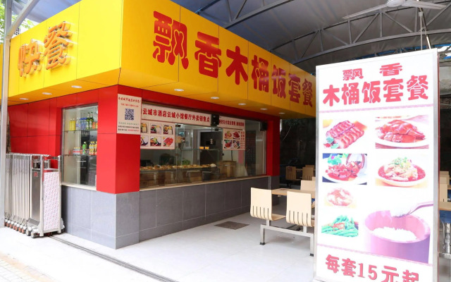 Baiyun City Hotel
