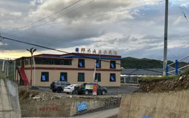 Zoige Langmu Yangqingcang Homestay