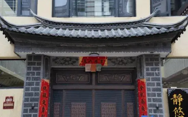 Shangri-La Jingyou Courtyard Guesthouse | Dukezong Ancient Town Branch