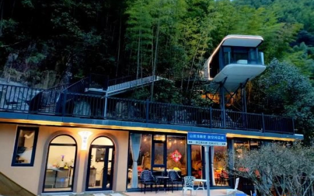 Tangya Mountain Residence · Anji Canyon Vacation Apartment