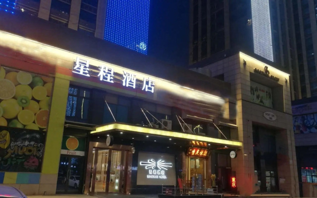 Starway Hotel (Xi'an North Railway Station)
