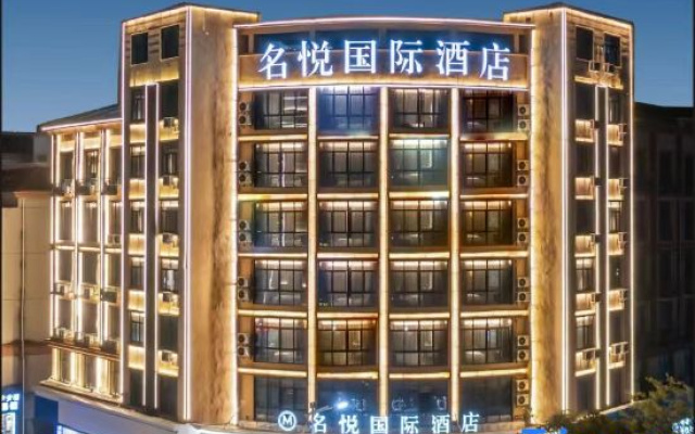 Mingyue International Hotel – Exterior – Jinhua