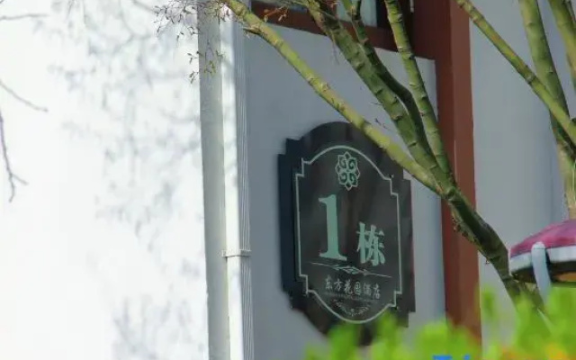 Oriental Garden Hotel