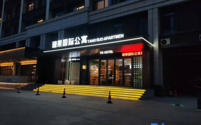 Tangguo International Apartment (Zhuhai Huafa Mall Beishan Courtyard Branch) – Exterior – Zhuhai