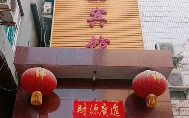 OYO Xinxiang Chengyi Hotel