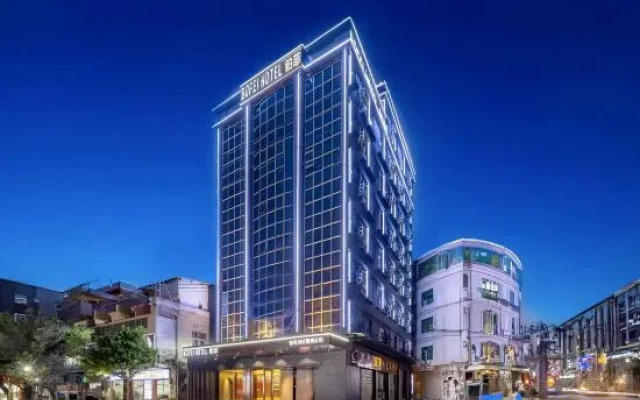 Bofei Hotel (Haikou Meilan International Airport)