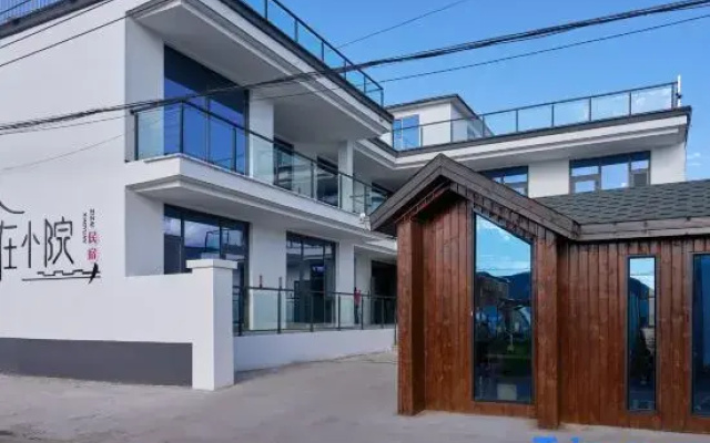 Nalati Zizai Courtyard Homestay