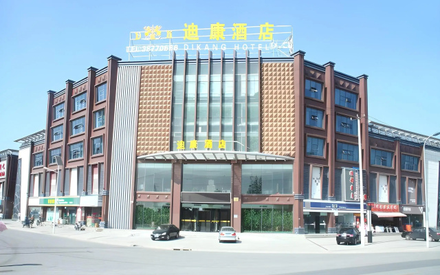 Shanghai Dikang Boutique Hotel