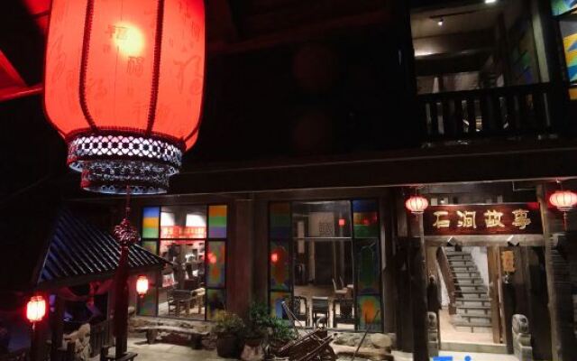 Shijian Story Hostel