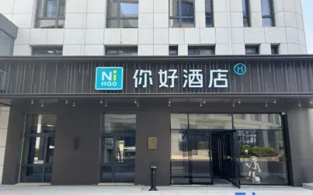 Ni Hao Hotel (Tianjin Wuqing Foluolunsa Xiaozhen Dujiaqu)