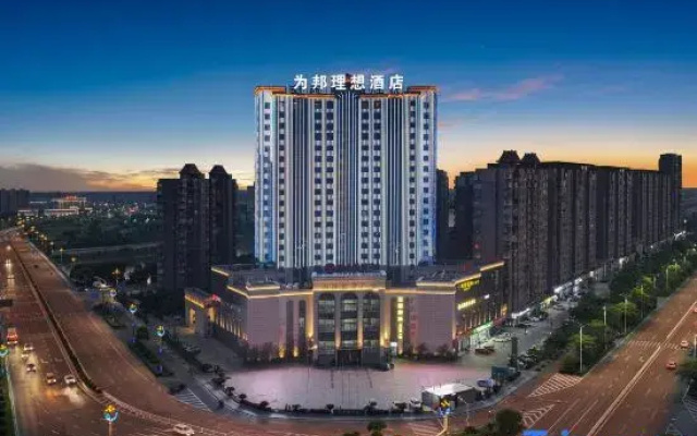 Weibang Lixiang Hotel