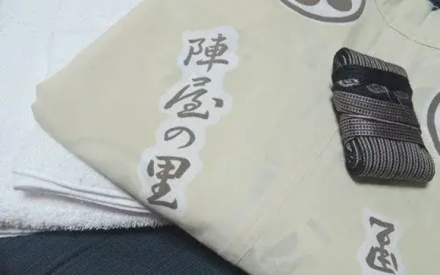 Ryoso Jinya no Sato