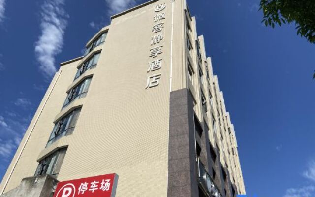 Vicco Quietly Enjoy Hotel