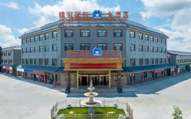 Beitun Jinguan International Tourism Hotel