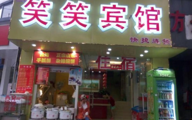 Xiaoxiao Hostel (Guangzhou Road)