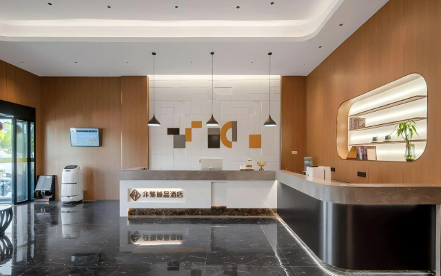 Chonpines Hotel (Yancheng Yueda 889 Commercial Plaza High Speed Railway Station)