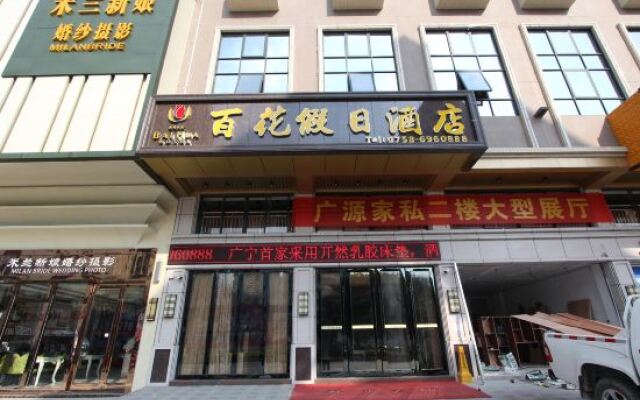 Baihua Holiday Hotel