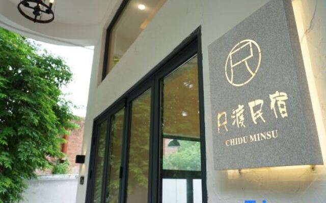 Zhaoqing Chidu Homestay