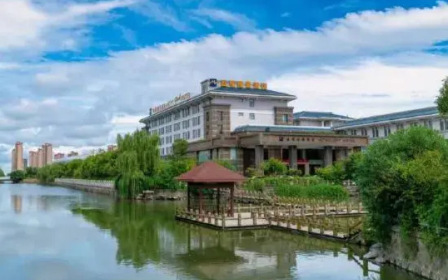 Metropark Hotel Yancheng
