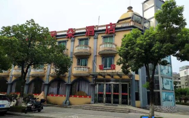 Huzhou Yunduo Hotel