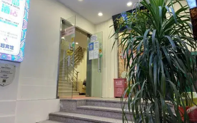 Puchao Hotel