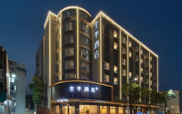 JI Hotel (Fuzhou Minhou Wanjia Plaza) – Exterior – Fuzhou